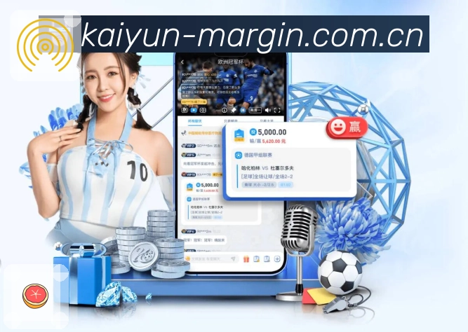 <strong>开云</strong>App 功能预览