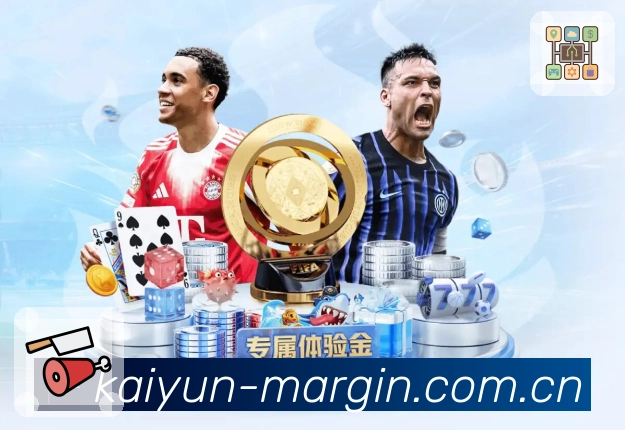 <strong>开云</strong>App 下载码